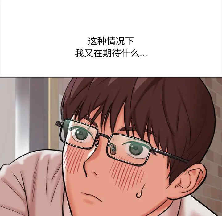 爱上助手/想做你的助手