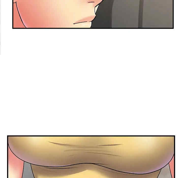 离婚过的她/离过婚的她