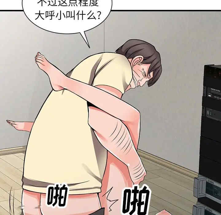 阔少的女仆们/富少的贴身管家