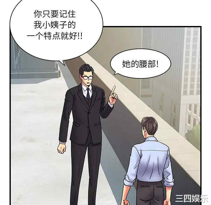 离婚过的她/离过婚的她