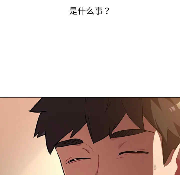 分组换换爱