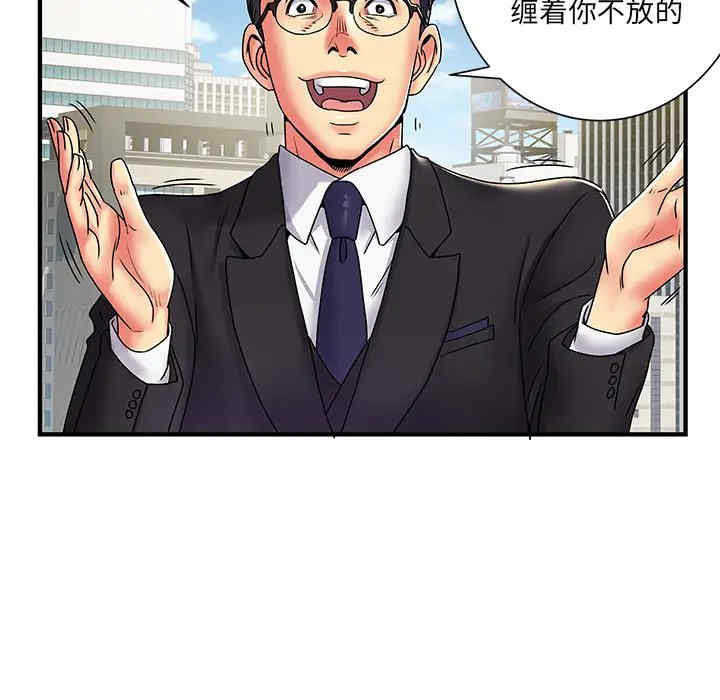 离婚过的她/离过婚的她