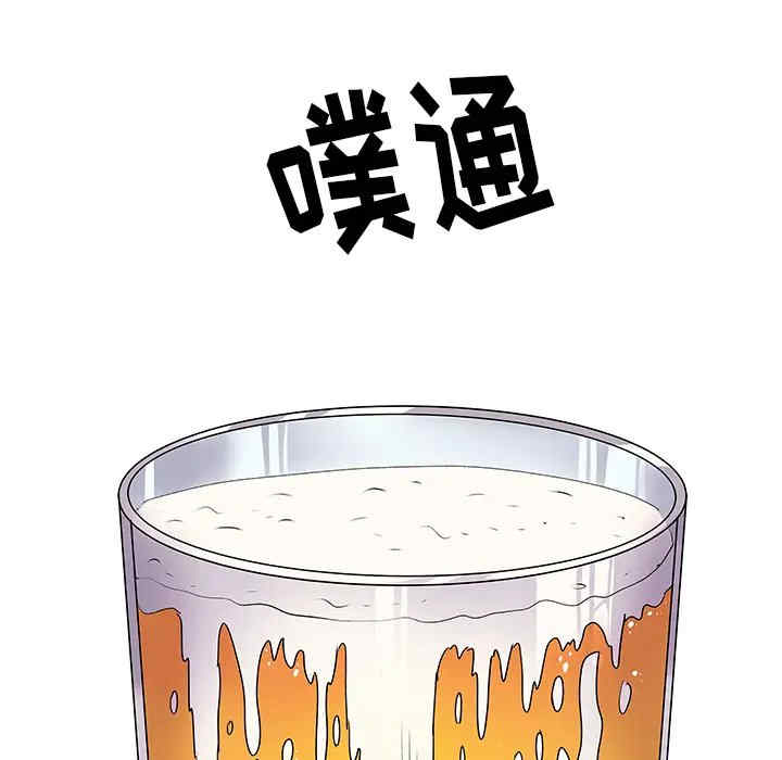 离婚过的她/离过婚的她