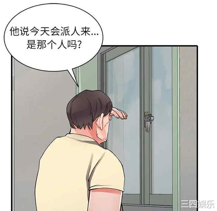 阔少的女仆们/富少的贴身管家