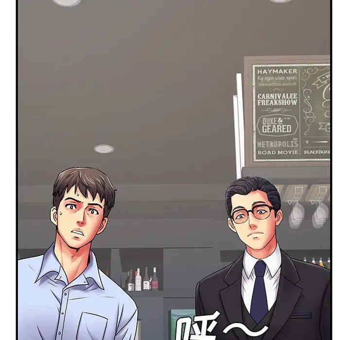 离婚过的她/离过婚的她