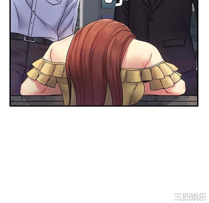 离婚过的她/离过婚的她