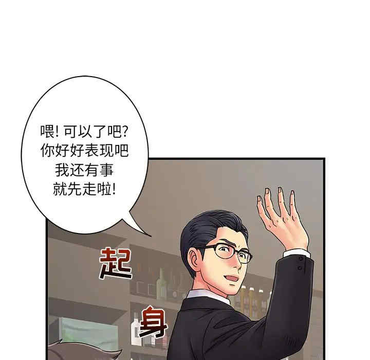 离婚过的她/离过婚的她