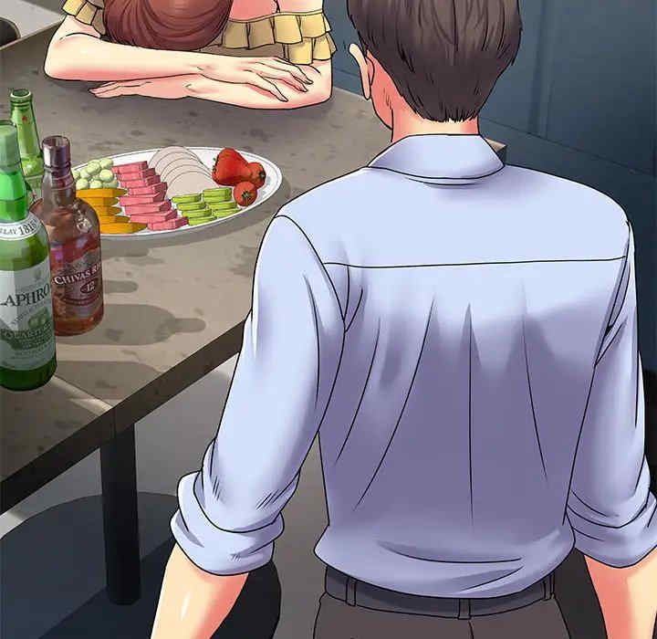 离婚过的她/离过婚的她