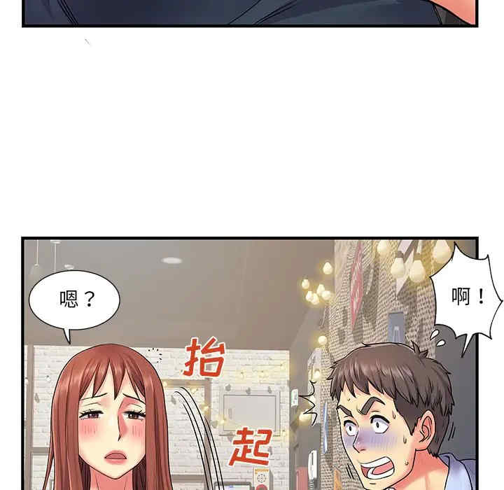 离婚过的她/离过婚的她