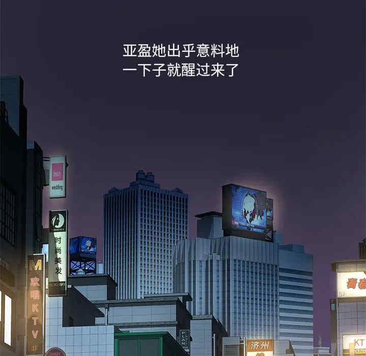 离婚过的她/离过婚的她