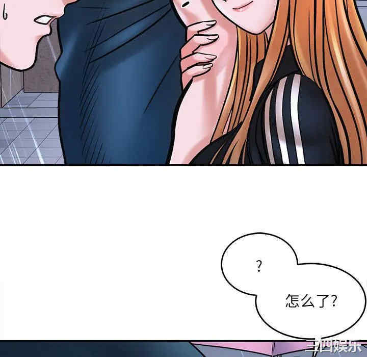 爱上助手/想做你的助手