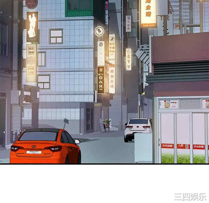 离婚过的她/离过婚的她