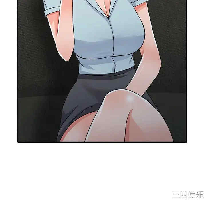 阔少的女仆们/富少的贴身管家