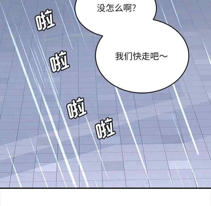 爱上助手/想做你的助手