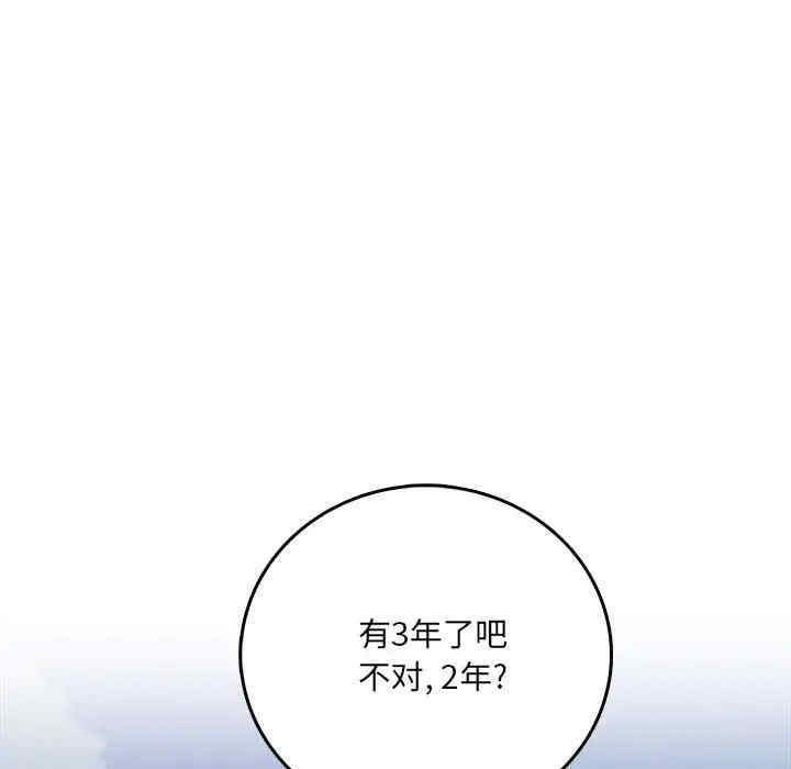 爱上助手/想做你的助手