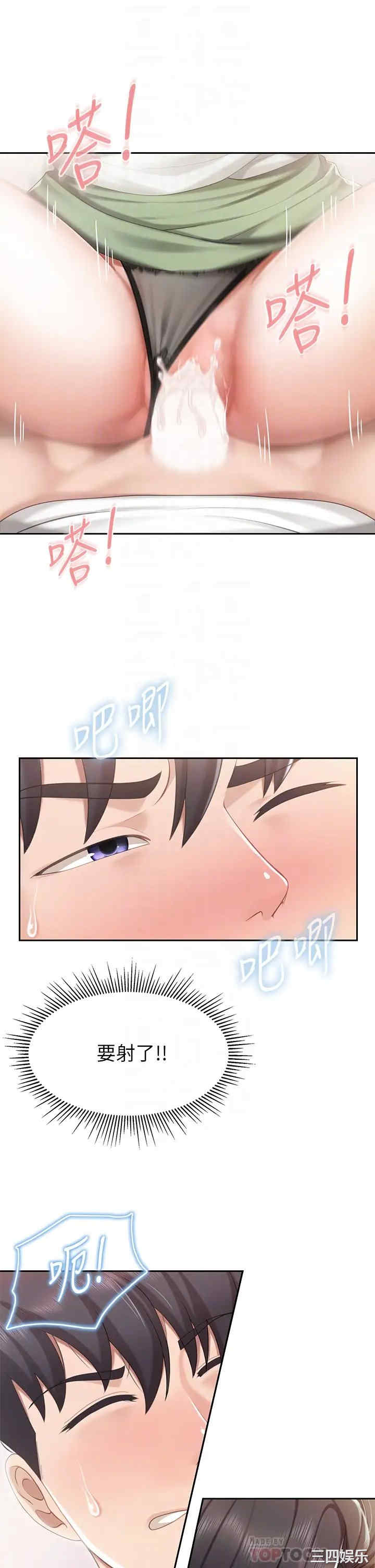 亲子餐厅的妈妈们