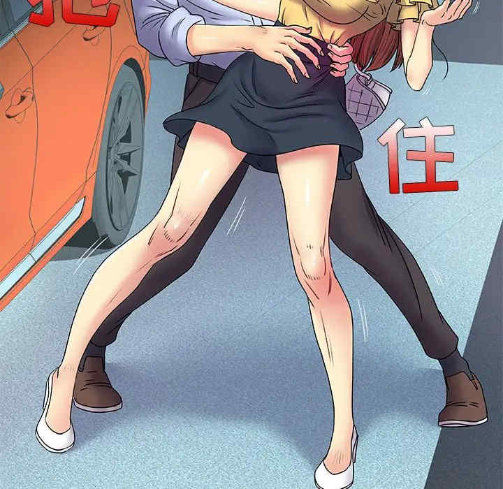 离婚过的她/离过婚的她