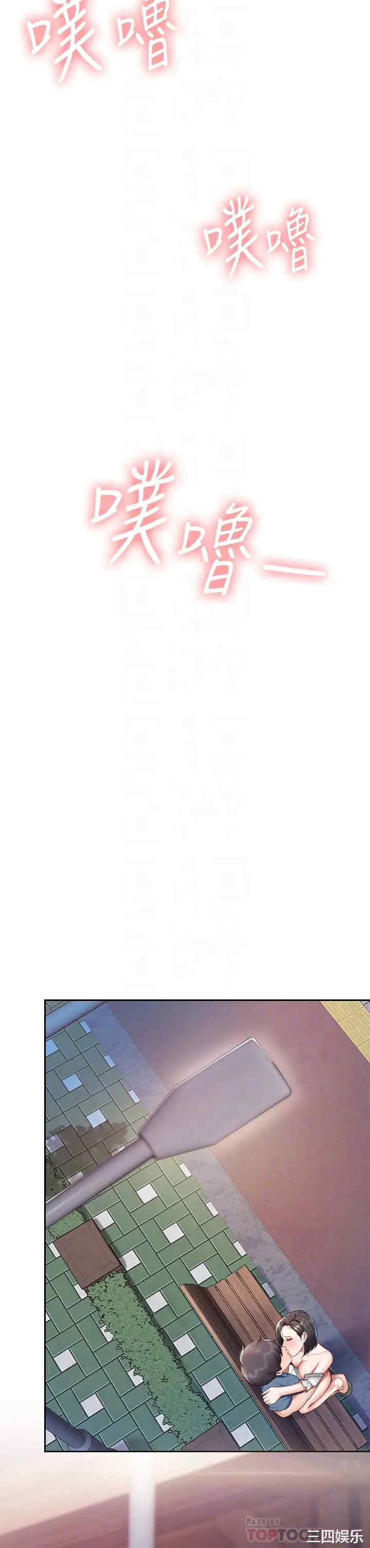 亲子餐厅的妈妈们