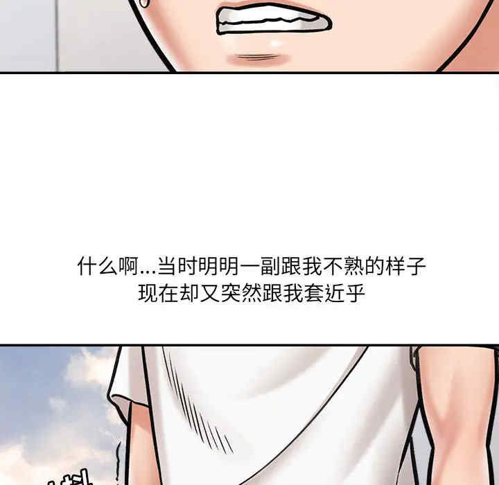 爱上助手/想做你的助手