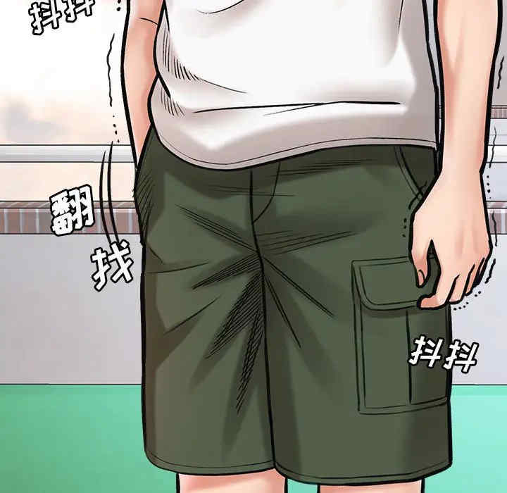 爱上助手/想做你的助手