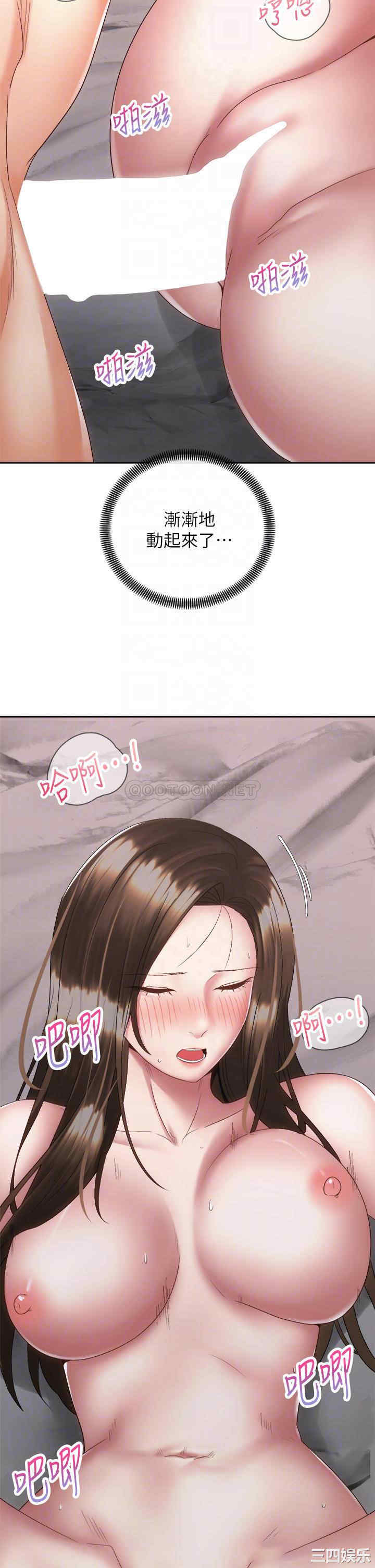 骑乘姿势预备~起!