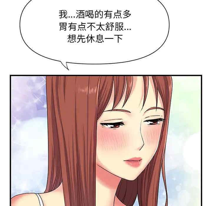 离婚过的她/离过婚的她