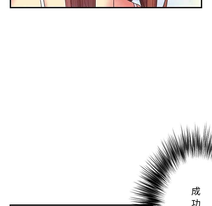 离婚过的她/离过婚的她