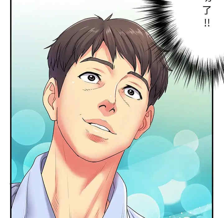 离婚过的她/离过婚的她