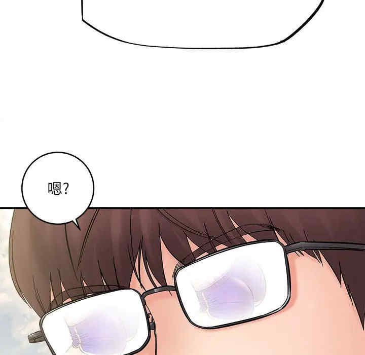 爱上助手/想做你的助手