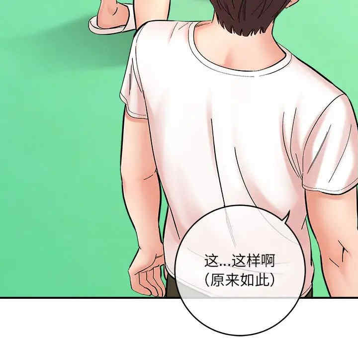 爱上助手/想做你的助手