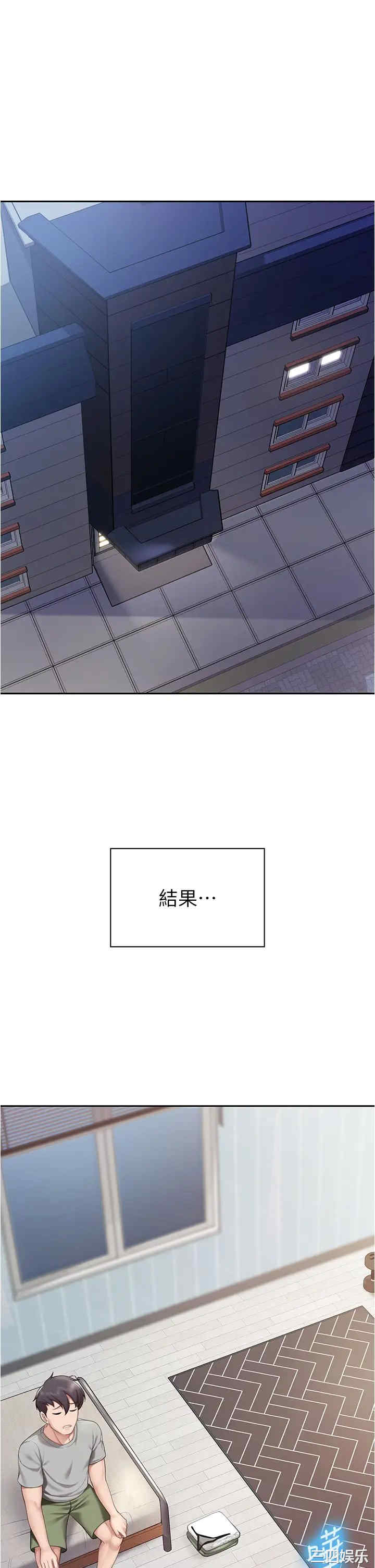 亲子餐厅的妈妈们