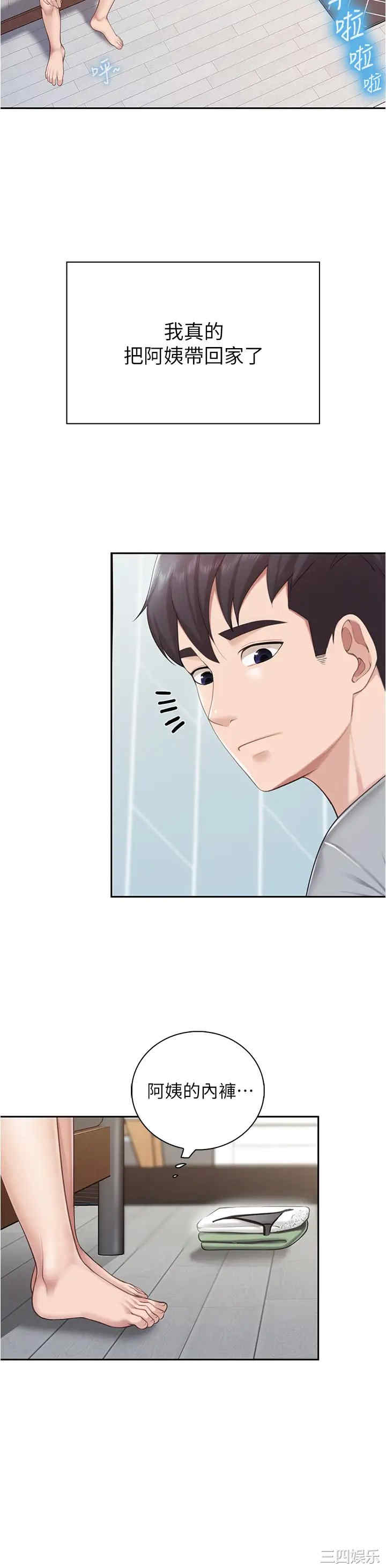 亲子餐厅的妈妈们