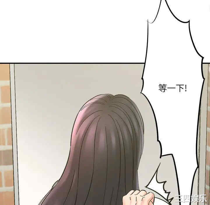 爱上助手/想做你的助手