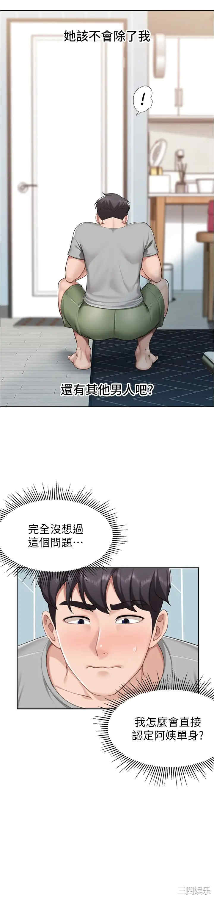 亲子餐厅的妈妈们