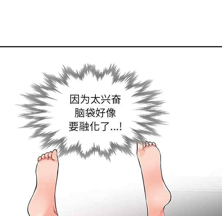 阔少的女仆们/富少的贴身管家