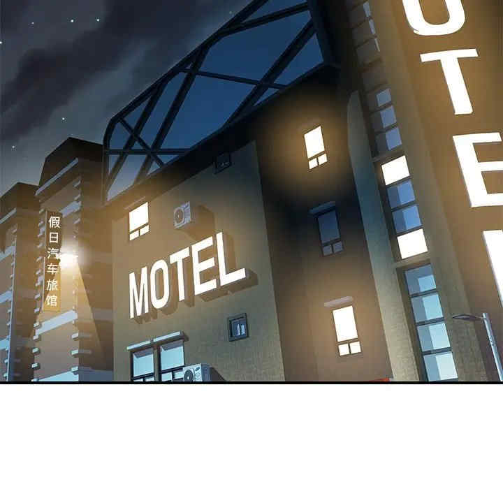 离婚过的她/离过婚的她