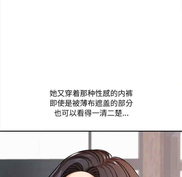 爱上助手/想做你的助手