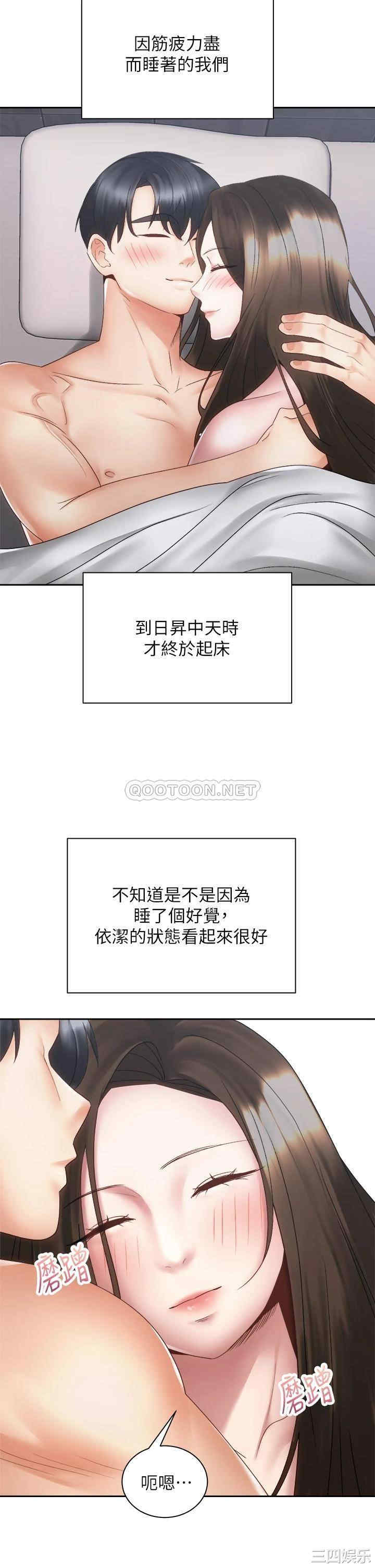 骑乘姿势预备~起!