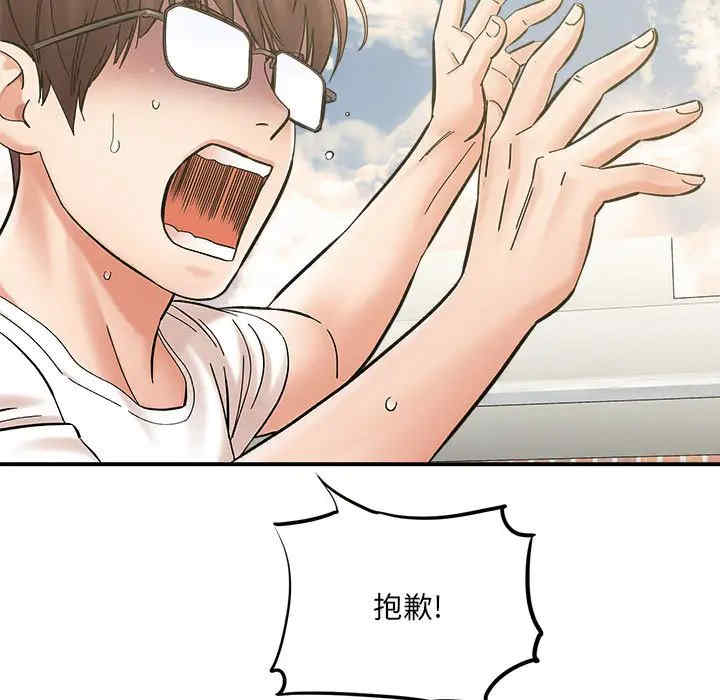 爱上助手/想做你的助手