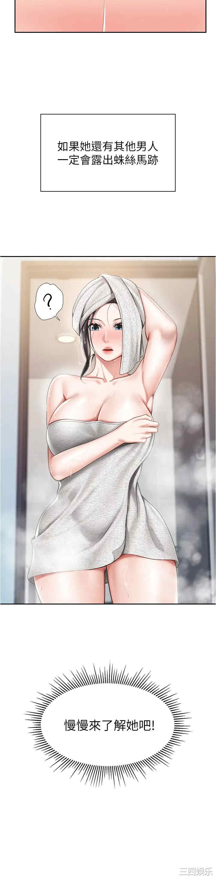 亲子餐厅的妈妈们