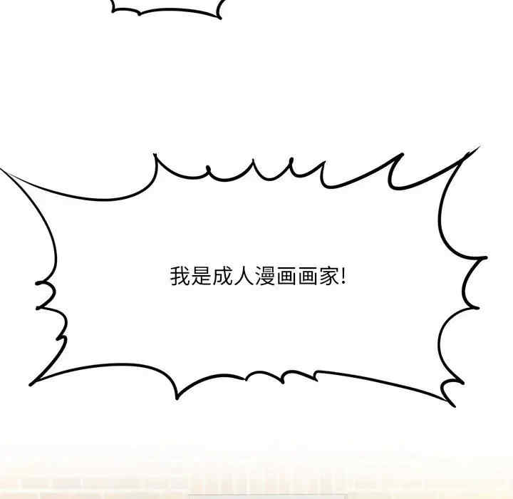 爱上助手/想做你的助手