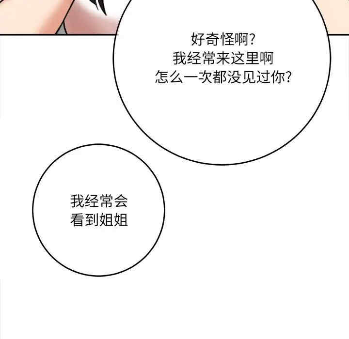 爱上助手/想做你的助手