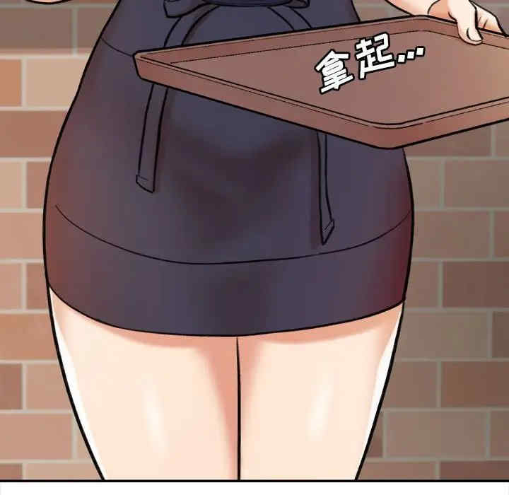 爱上助手/想做你的助手