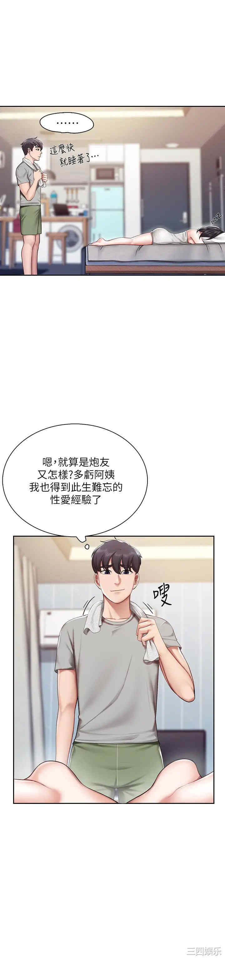 亲子餐厅的妈妈们