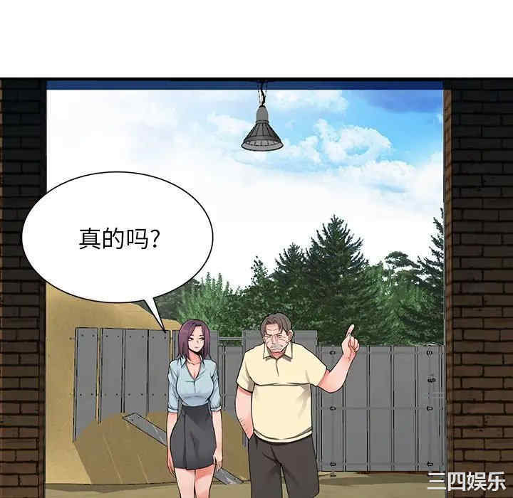 阔少的女仆们/富少的贴身管家