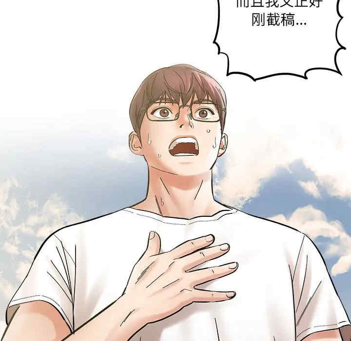 爱上助手/想做你的助手