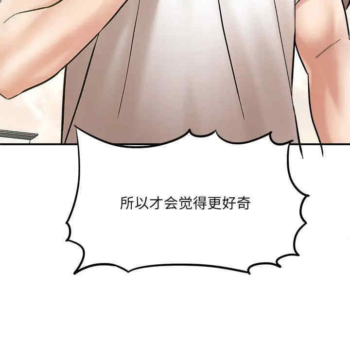 爱上助手/想做你的助手