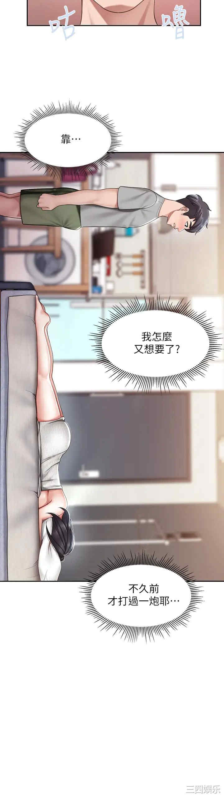 亲子餐厅的妈妈们