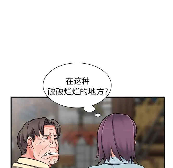 阔少的女仆们/富少的贴身管家