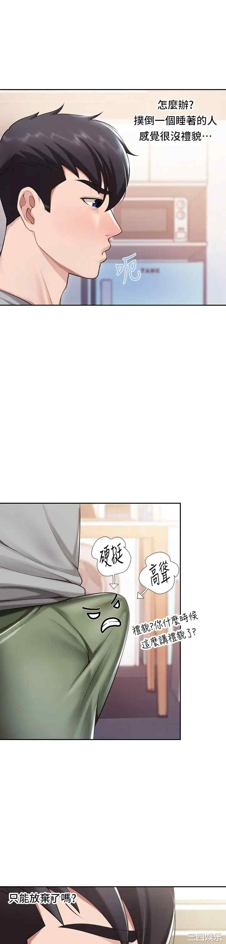 亲子餐厅的妈妈们